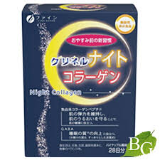 グリネルナイトコラーゲン